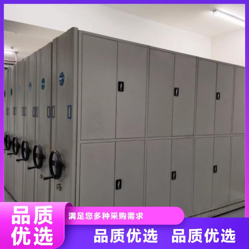 使用说明【世晔】柱式手动密集架