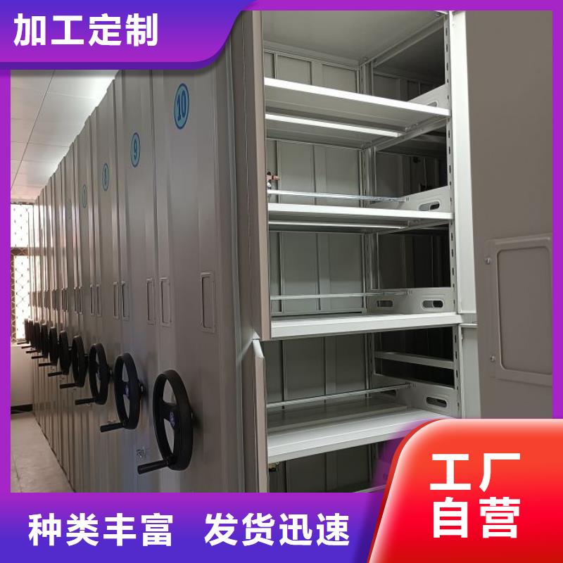 相传【世晔】直列式移动密集架