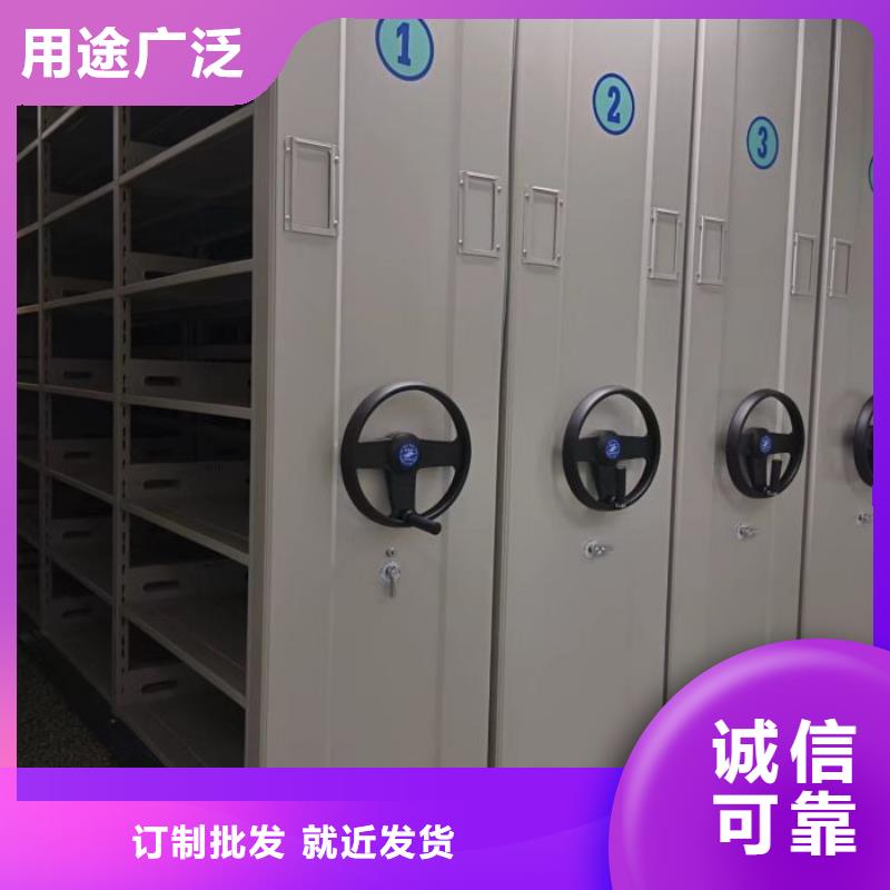 和谐创造【世晔】密集架档案柜手摇式