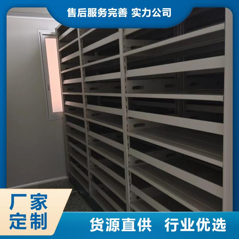 革故鼎新【世晔】电动智能型档案柜