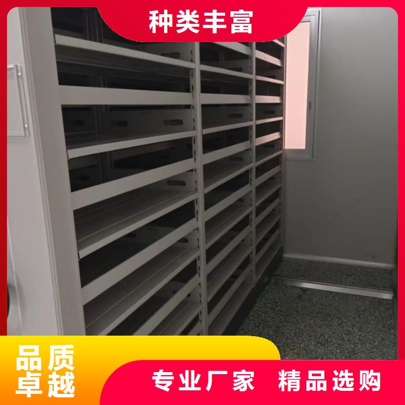 主要功能与优势【世晔】导轨式档案柜