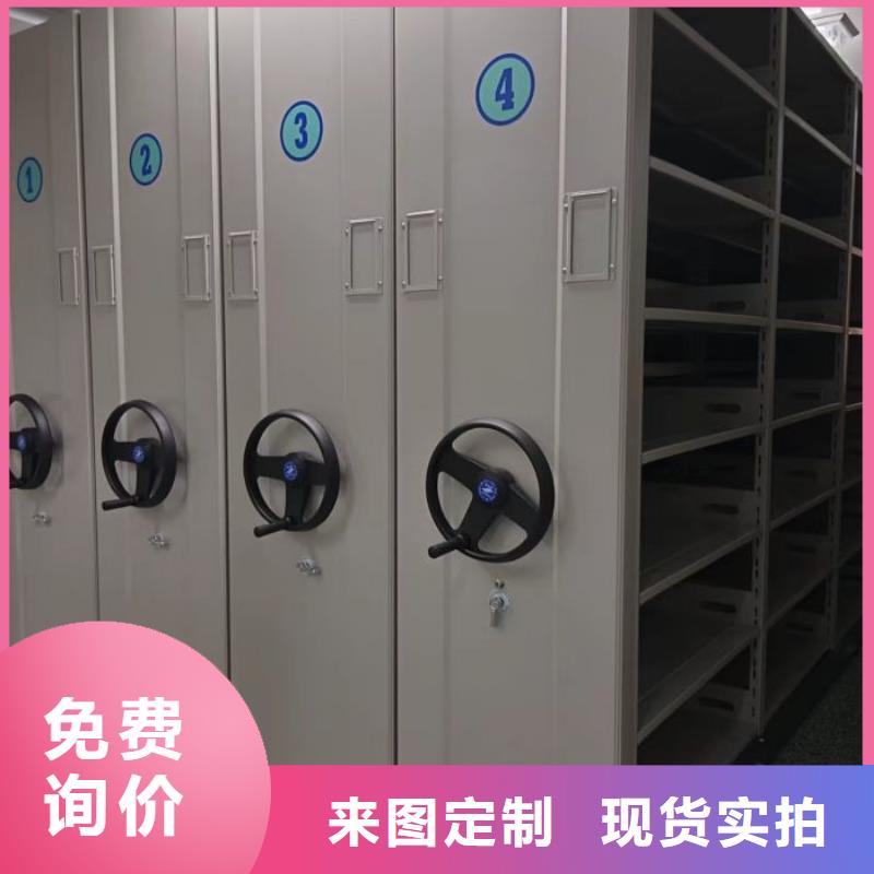 让利销售【世晔】普通密集架