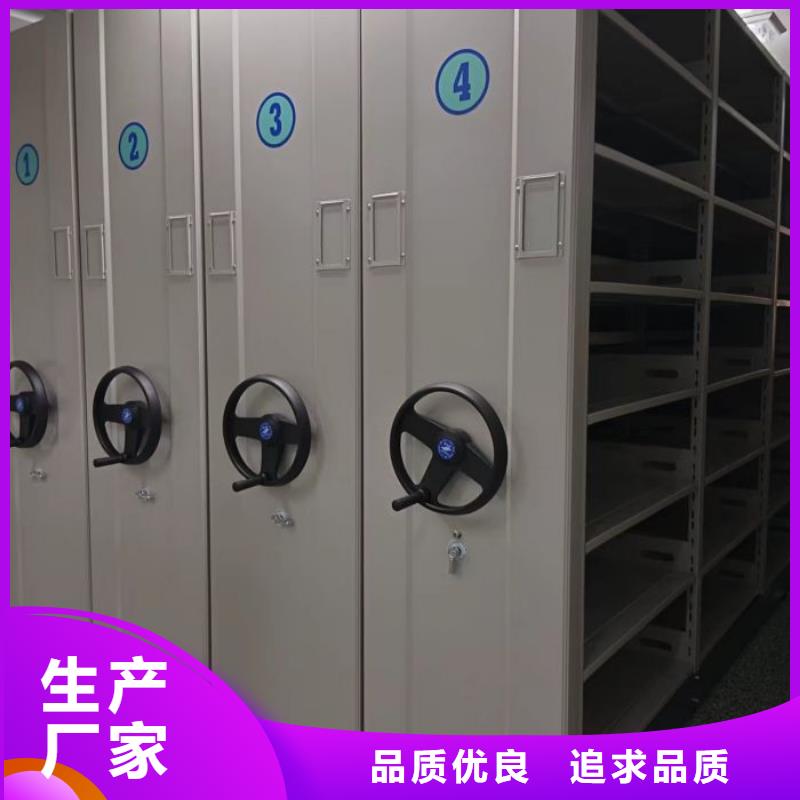 日常维修【世晔】密集式移动档案柜