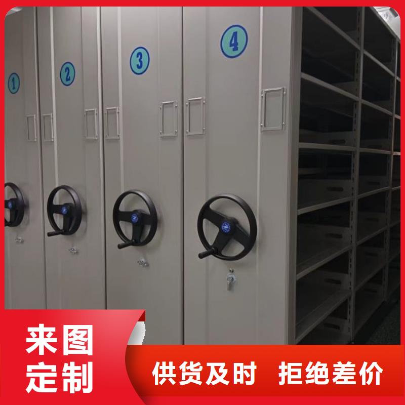 厂家要重视度的塑造【世晔】密集手摇式移动柜