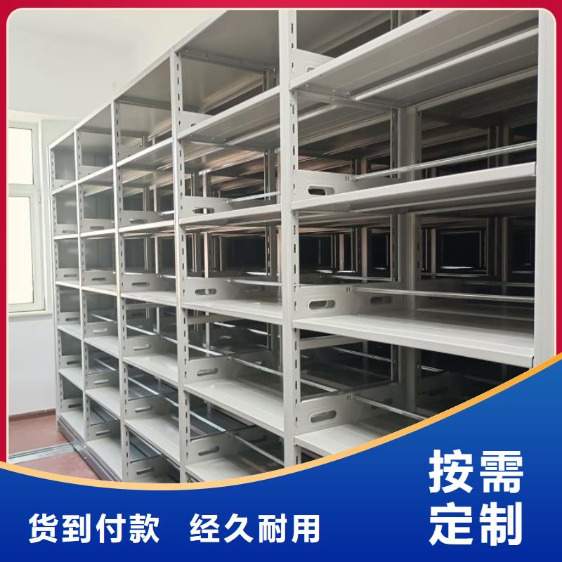 欢迎访问【世晔】密集型档案资料柜