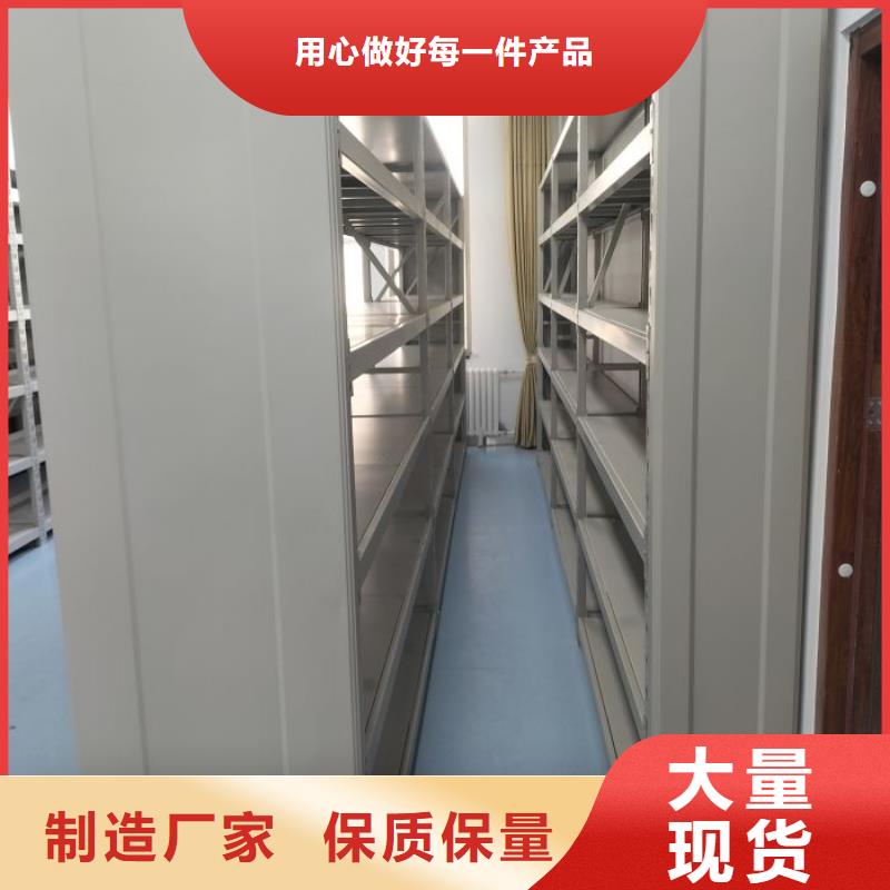 规格型号【世晔】东方市档案室用智能型密集架