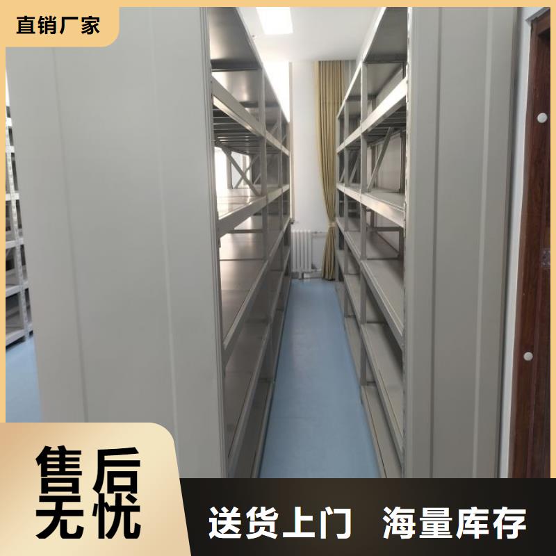 产品使用有哪些基本性能要求【世晔】铁皮密集柜