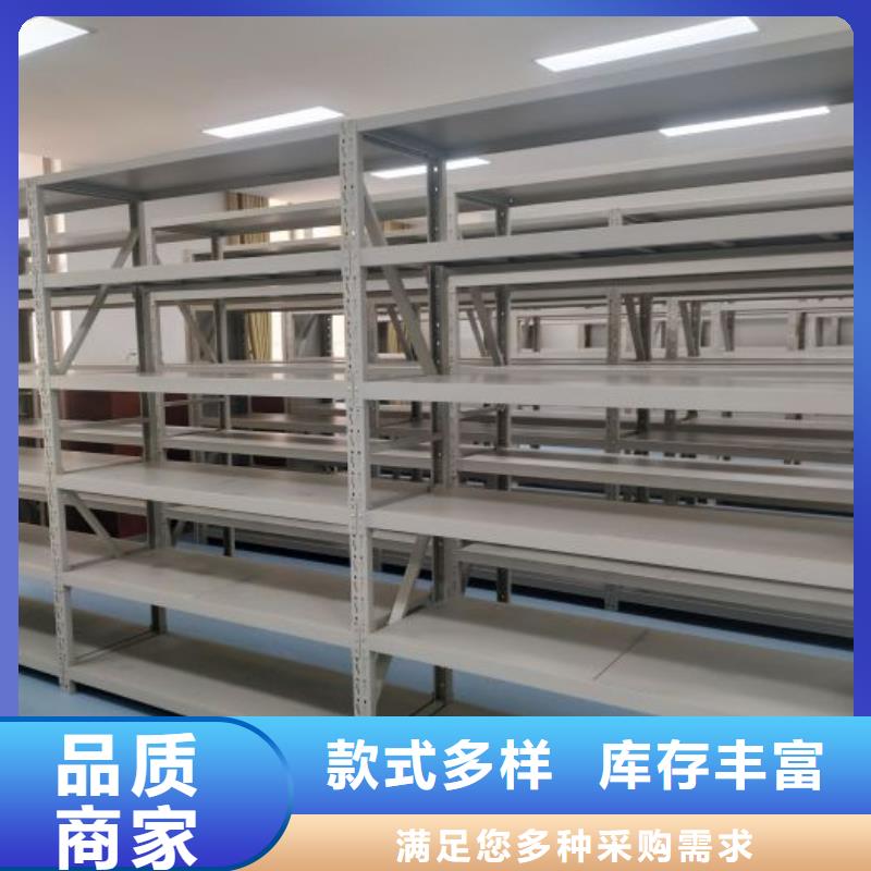 供求网【世晔】自动选层档案柜