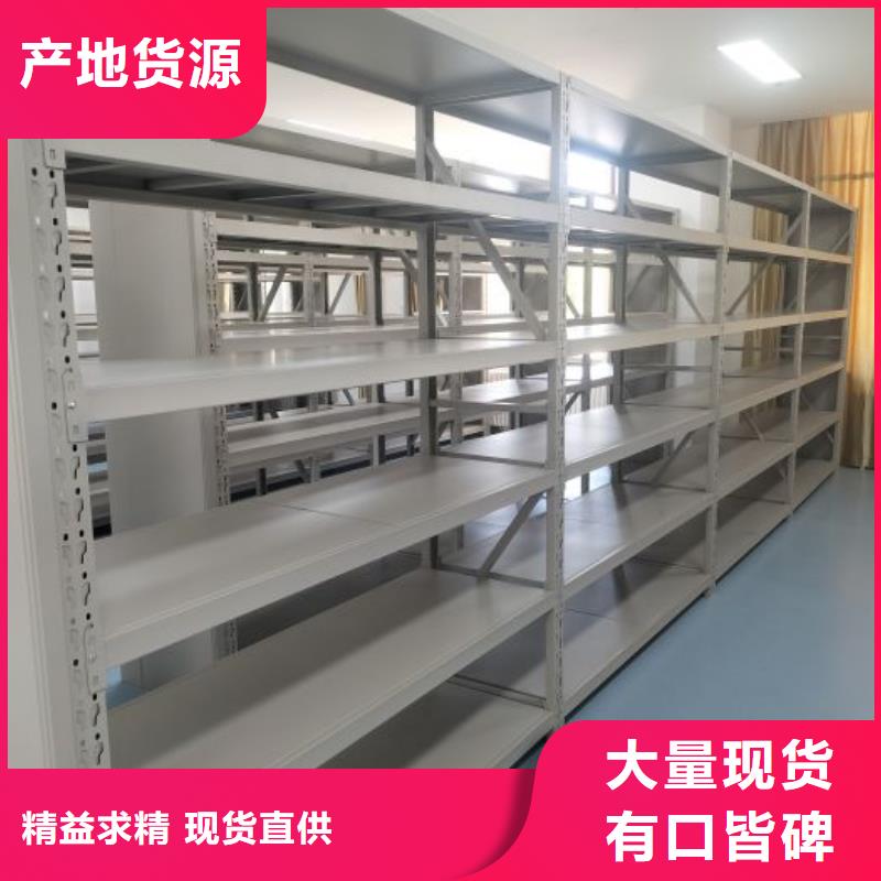 供求网【世晔】自动选层档案柜