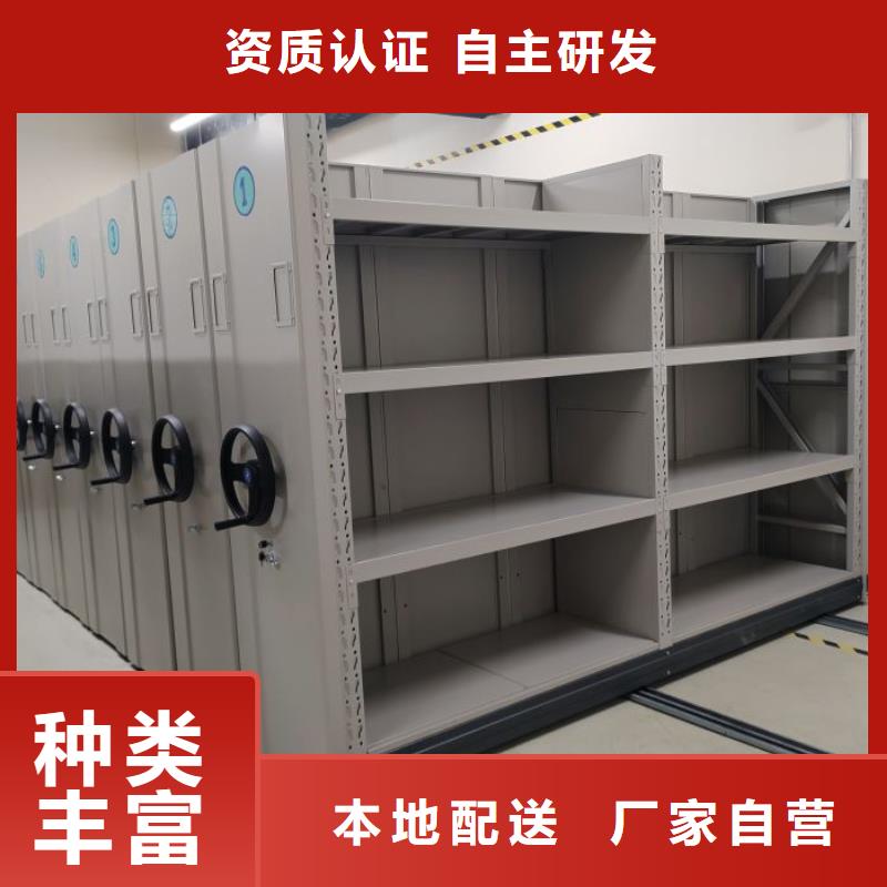 至诚服务【世晔】三沙市电动智能型档案柜