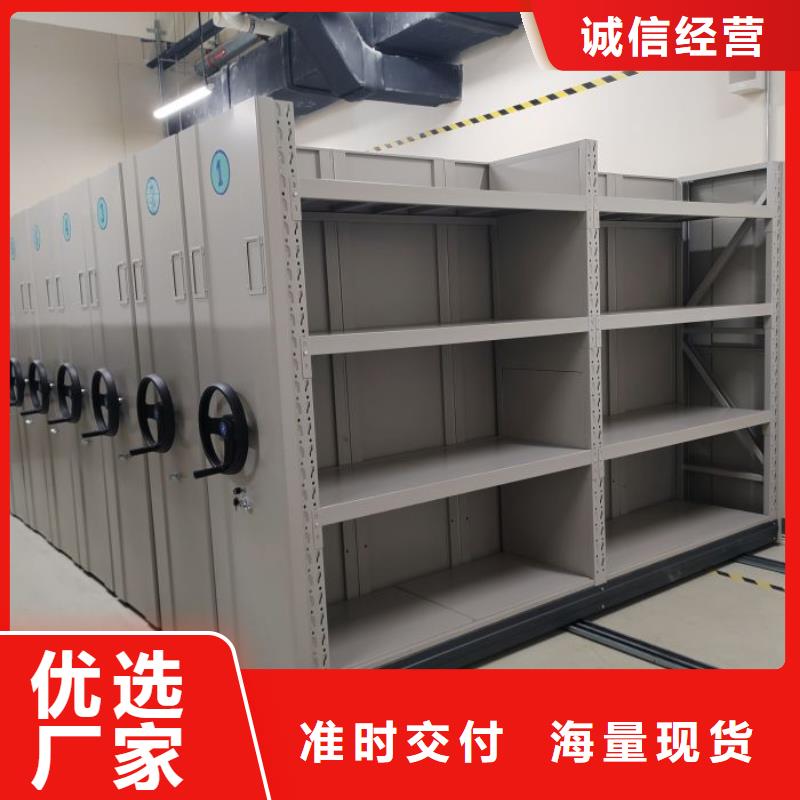 应用注意事项【世晔】箱体式密集架