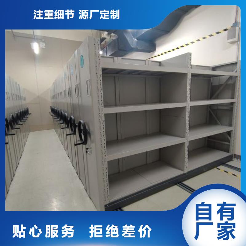 放心省心【世晔】琼中县密集手动型档案柜