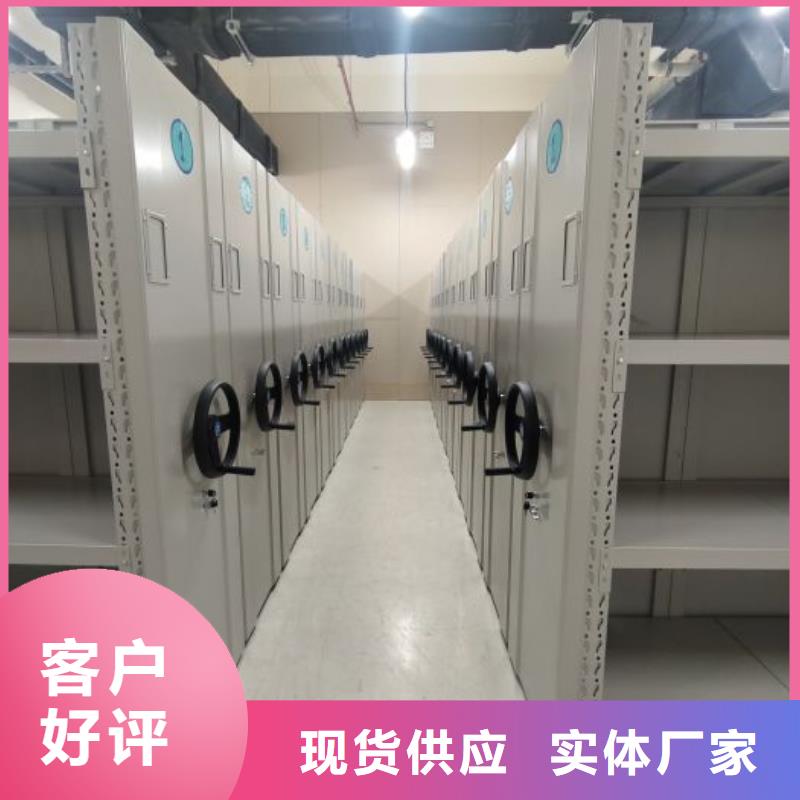 让利销售【世晔】普通密集架
