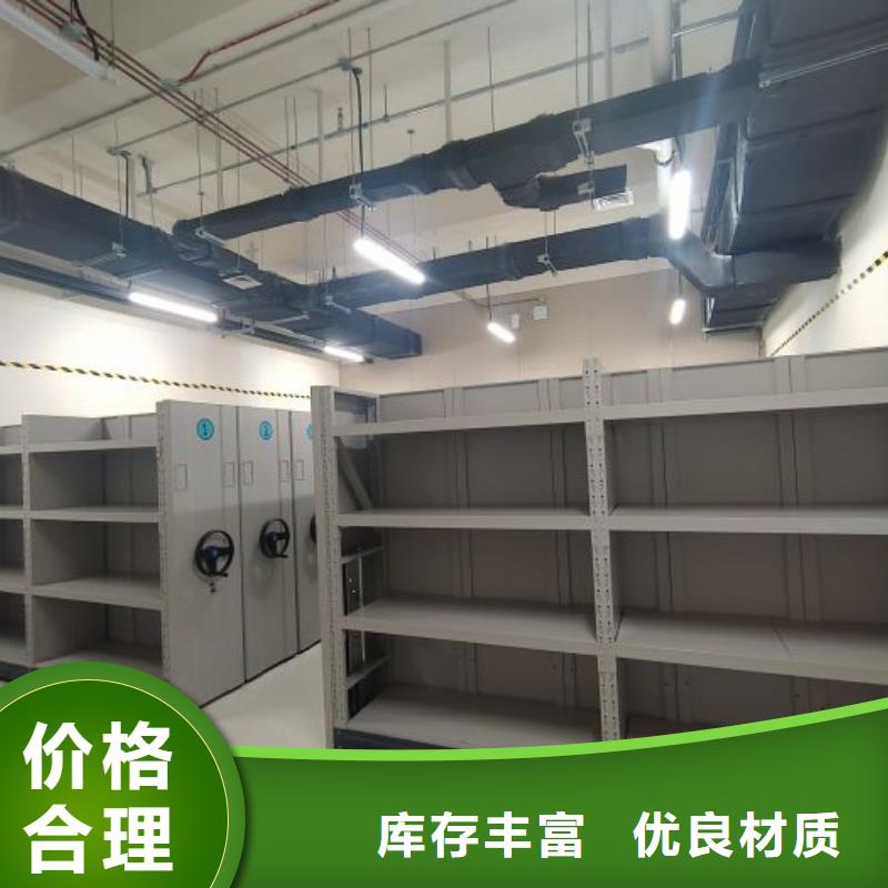 加盟代理【世晔】档案移动密集架