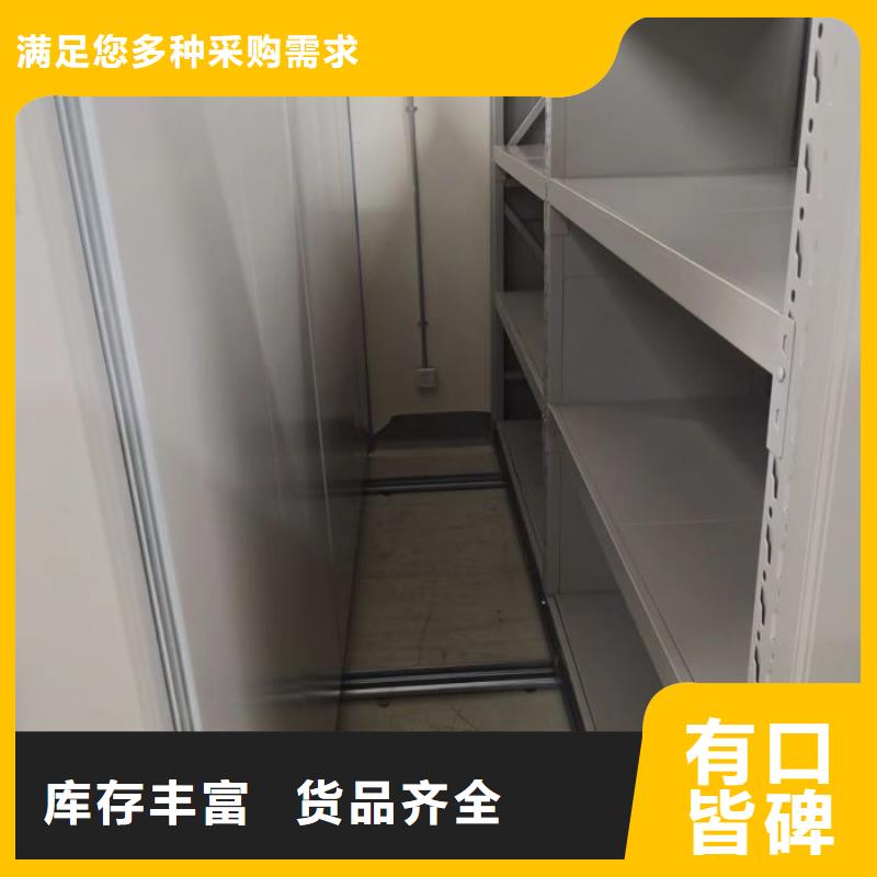 全心服务【世晔】资料室密集架