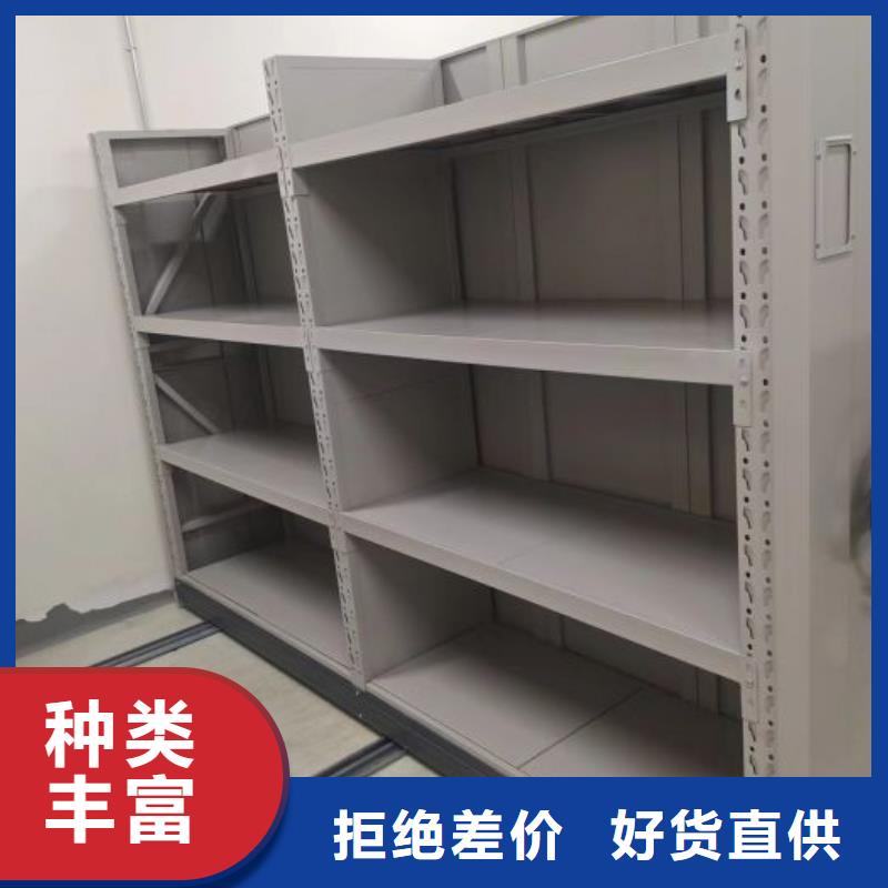 上门维修【世晔】档案室用密集架