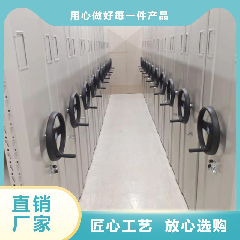 供求网【世晔】自动选层档案柜