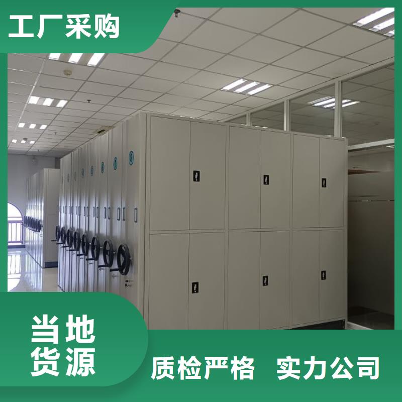 哪个性能好【世晔】密集手摇式移动柜