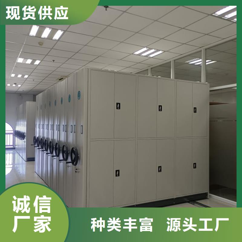 规格型号【世晔】东方市档案室用智能型密集架