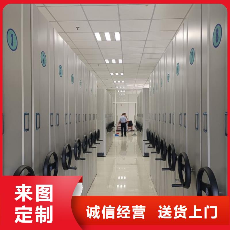 欢迎光临【世晔】密集式档案柜