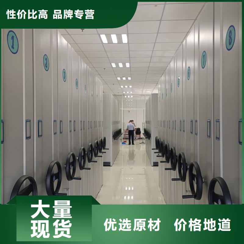 规格型号【世晔】东方市档案室用智能型密集架