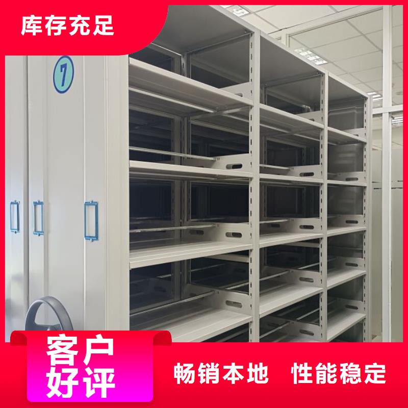 销售价【世晔】密集手动型档案柜