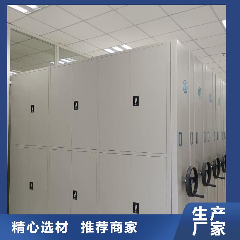 欢迎惠顾【世晔】密集手动档案架