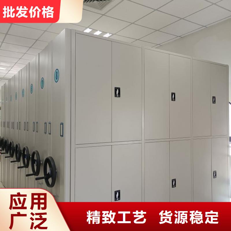 和谐创造【世晔】密集架档案柜手摇式