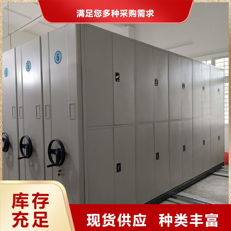 平等互利【世晔】万宁市箱式档案密集柜