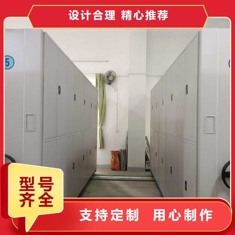 欢迎惠顾【世晔】密集手动档案架