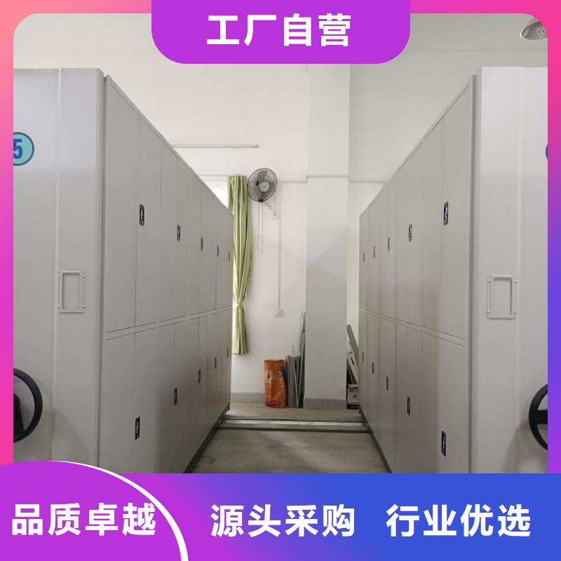 创造求实【世晔】密集手摇式移动柜