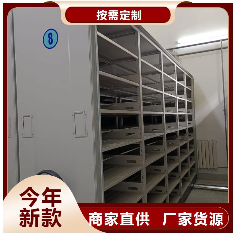 服务优先【世晔】档案室密集档案架