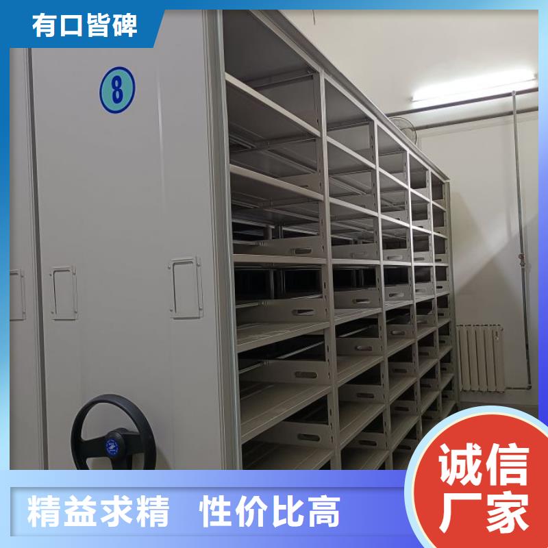 产品运用时的禁忌【世晔】档案资料库密集柜