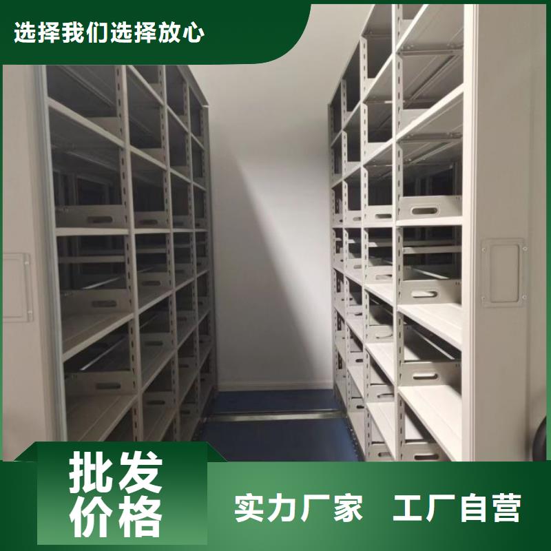精诚合作【世晔】钢制手动密集柜