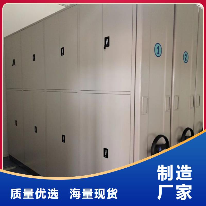 放心省心【世晔】琼中县密集手动型档案柜