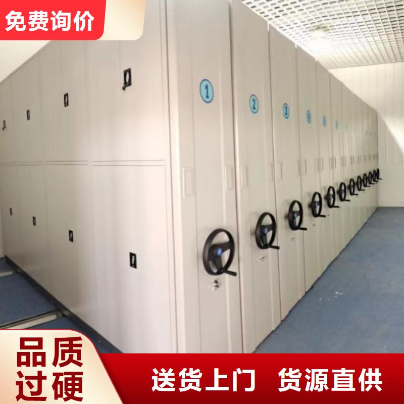 促销价【世晔】档案盒密集架