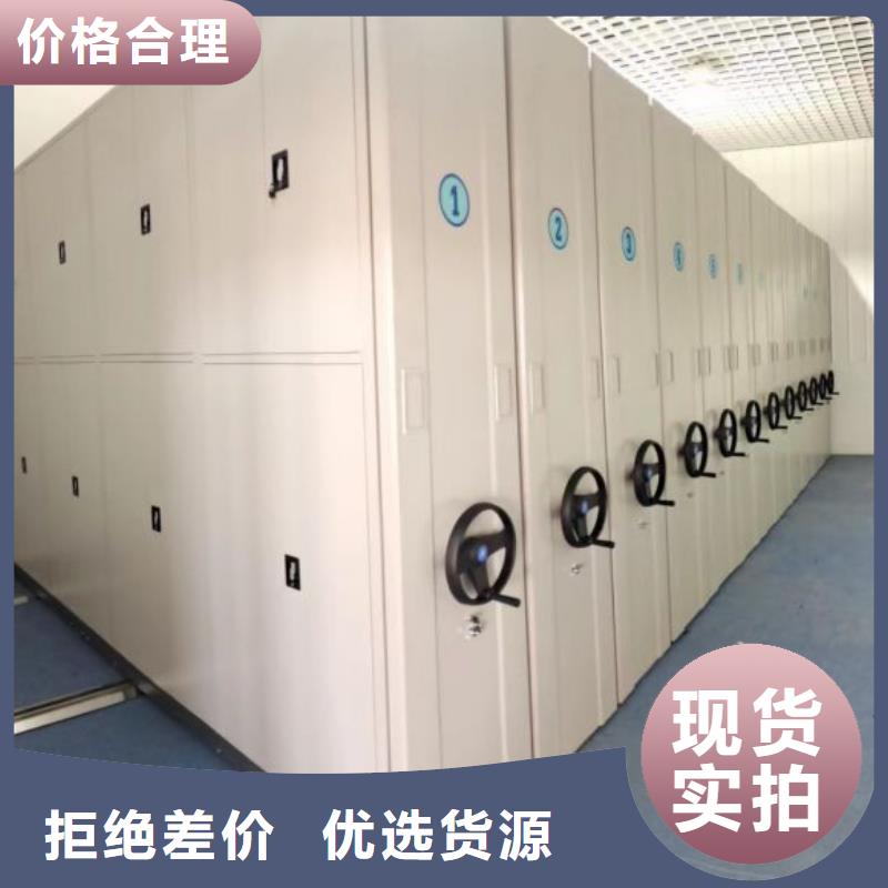 使用方法【世晔】资料档案室密集架