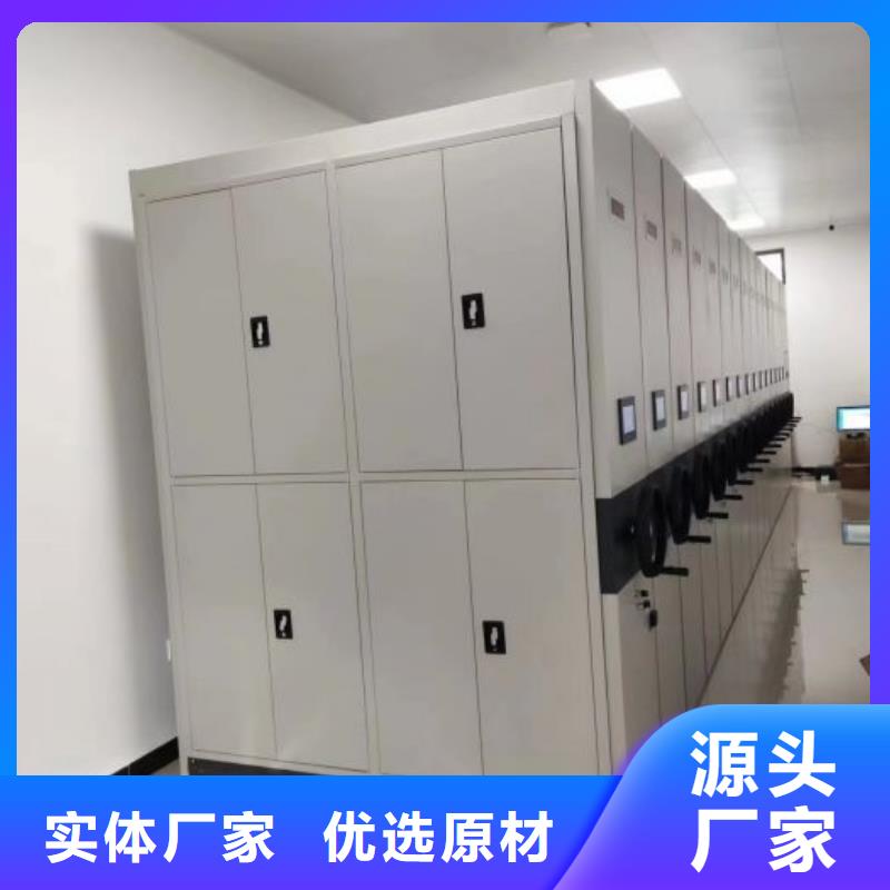 免费送货【世晔】档案库密集架