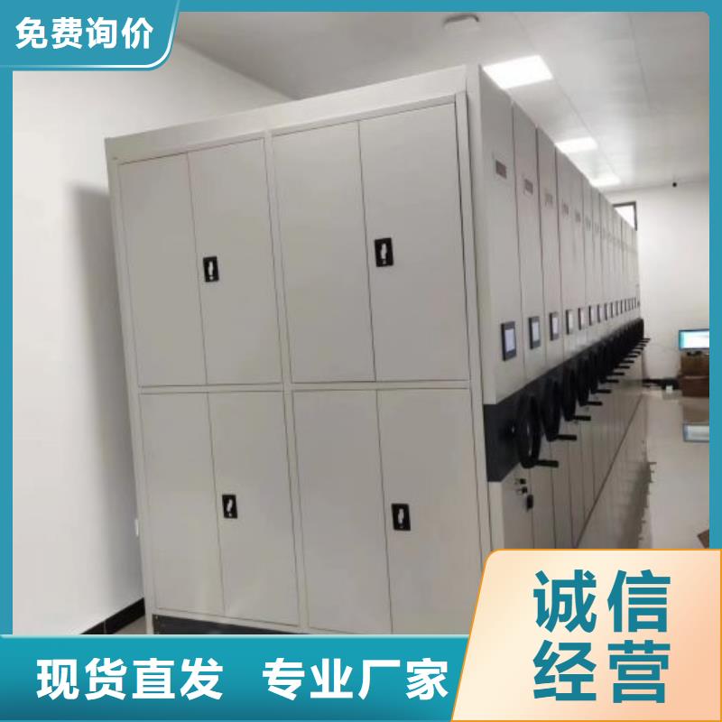 应用注意事项【世晔】箱体式密集架