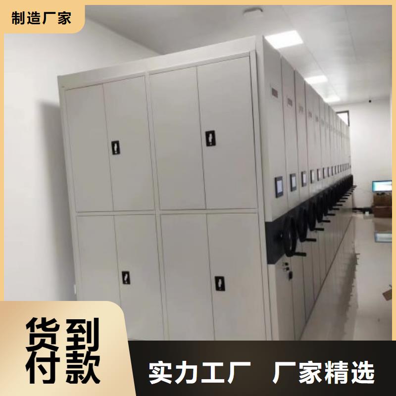 产品使用有哪些基本性能要求【世晔】铁皮密集柜