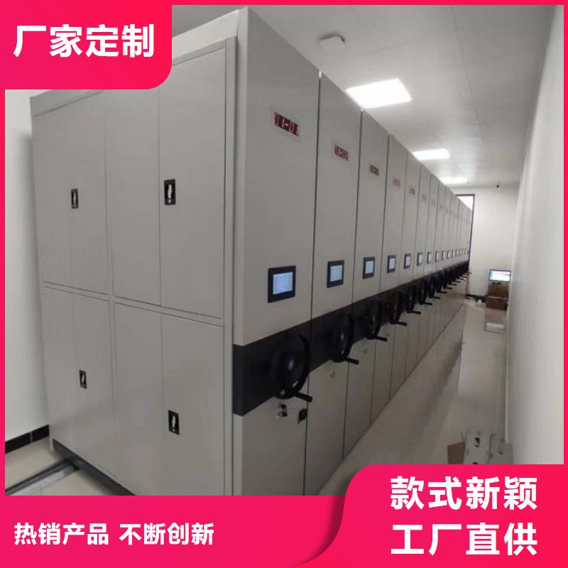 零售店【世晔】文件密集柜