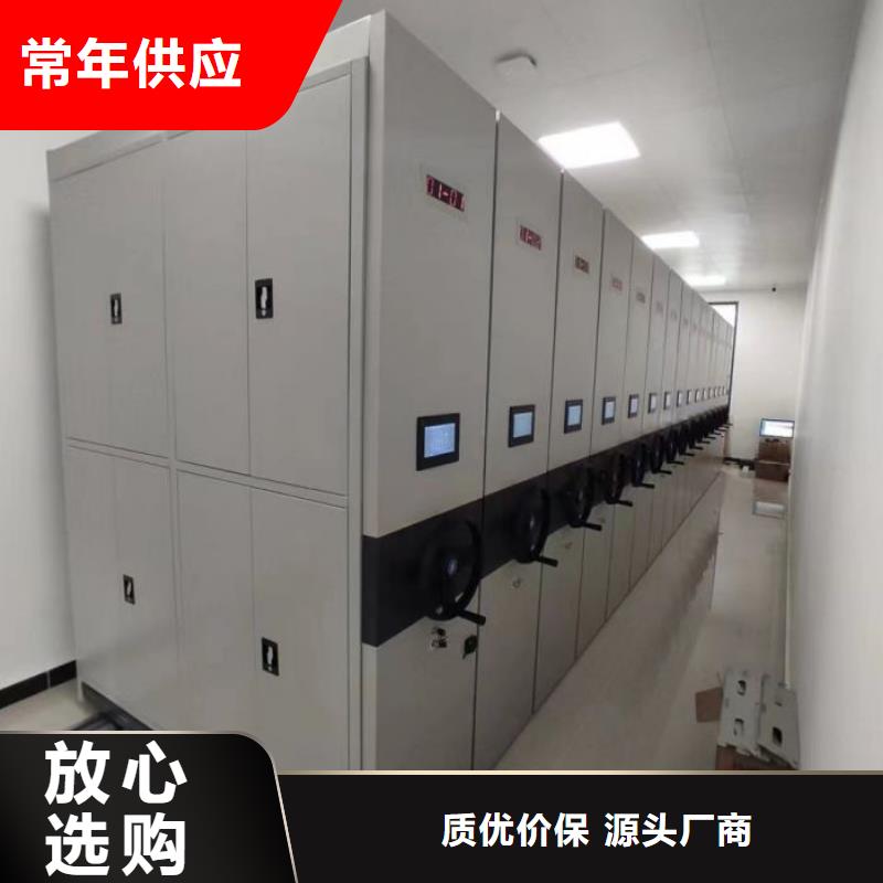 上门维修【世晔】档案室用密集架