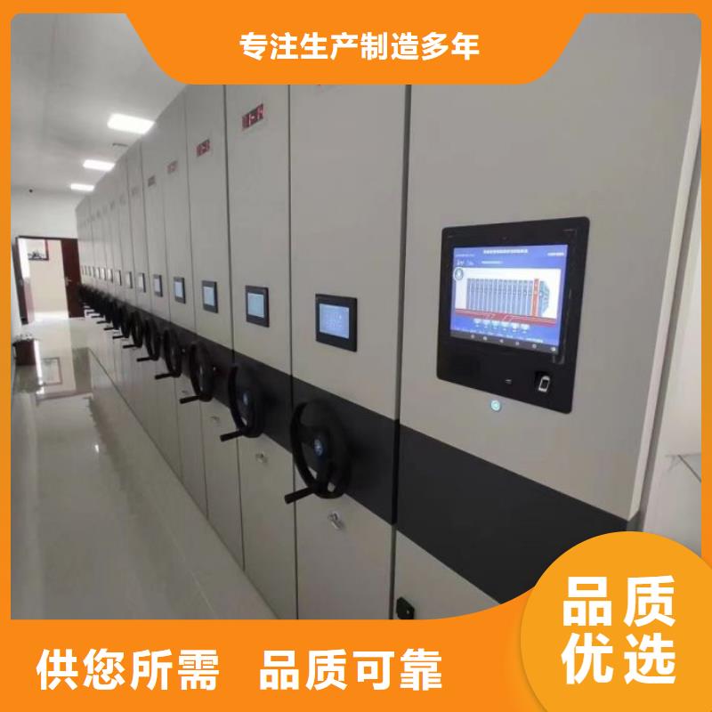 零售店【世晔】文件密集柜