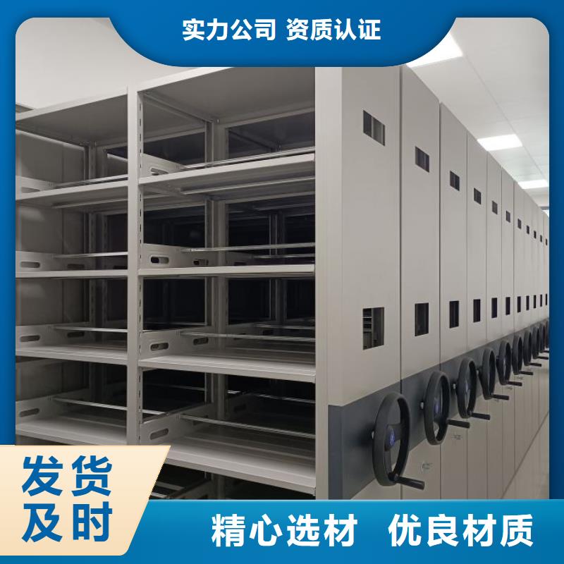 各类产品的不同点【世晔】铁皮密集柜