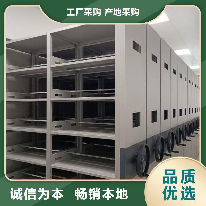 欢迎惠顾【世晔】密集手动档案架
