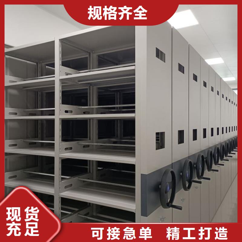 技术咨询【世晔】档案库密集柜