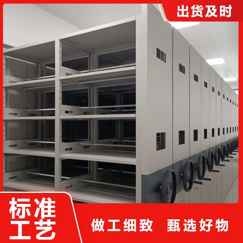 脚踏实地【世晔】手动手摇密集架