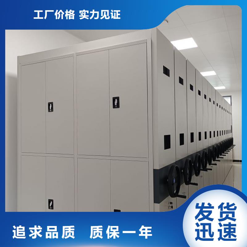技术咨询【世晔】档案库密集柜