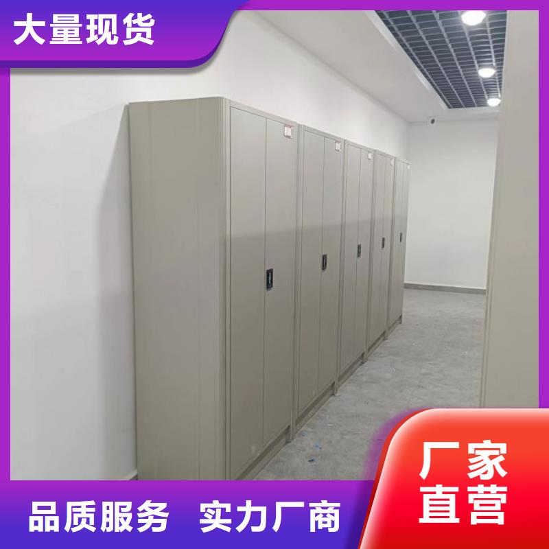 厂家客户至上【世晔】档案室用密集架