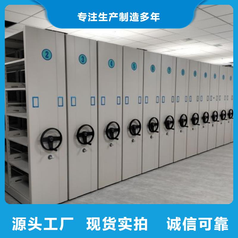 行业信息【世晔】移动档案文件架